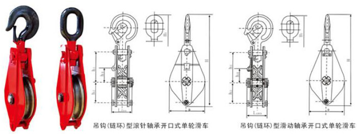 China Supplier of Lifting Pulley1.jpg