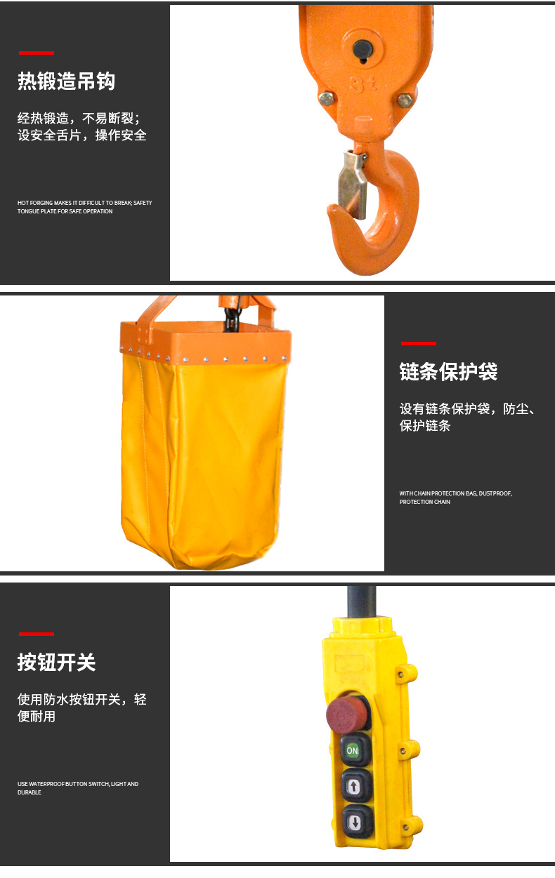 High Quality RM Electric Chain Hoists Made in China30-2.jpg