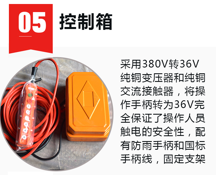 China CD1／MD1 Electric Wire Rope Hoists Supplier17-9.jpg