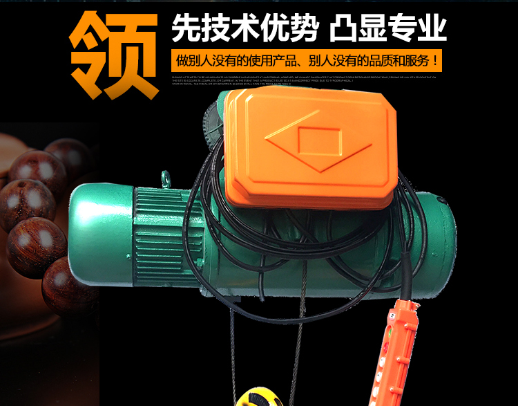 China CD1／MD1 Electric Wire Rope Hoists Supplier17-11.jpg