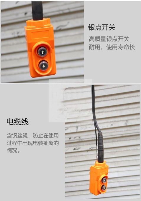 China HHXG Electric Chain Hoists Wholesale Supplier6-4.jpg