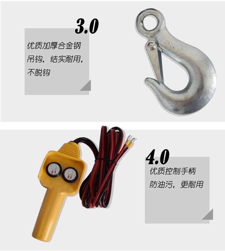 4WD Winches made in china6-3.jpg