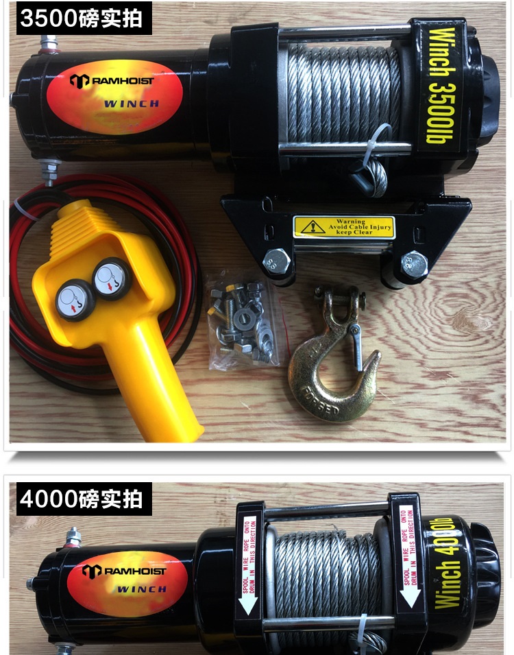 4WD Winches made in china6-7.jpg