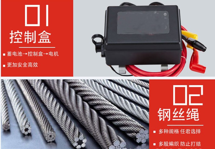 Professional Exporter of 4WD Winches8-6.jpg