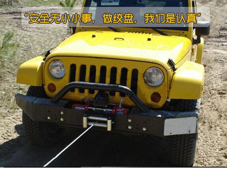 Professional Exporter of 4WD Winches8-11.jpg