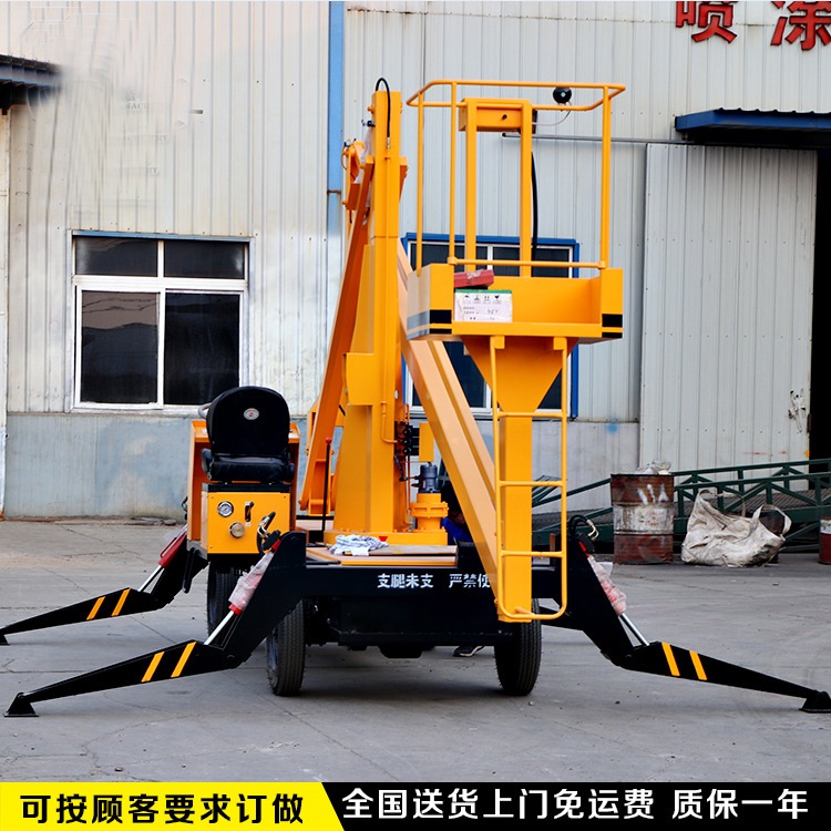 Professional Exporter of Articulated Boom Lifts5-8.jpg