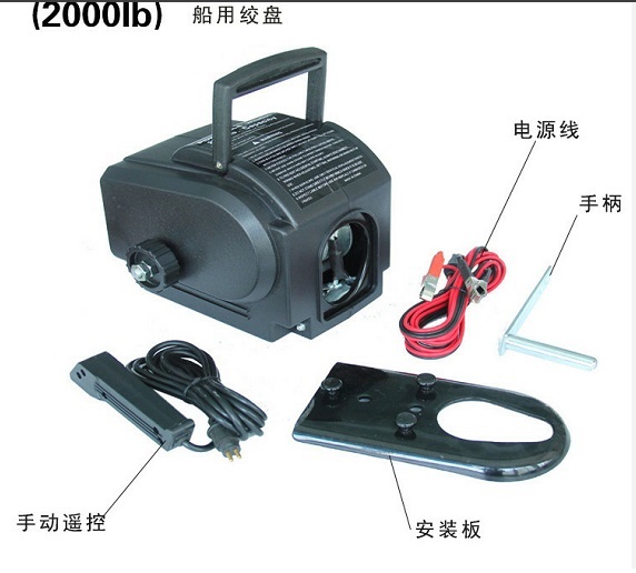 Professional Supplier of Boat Winches1-2.jpg