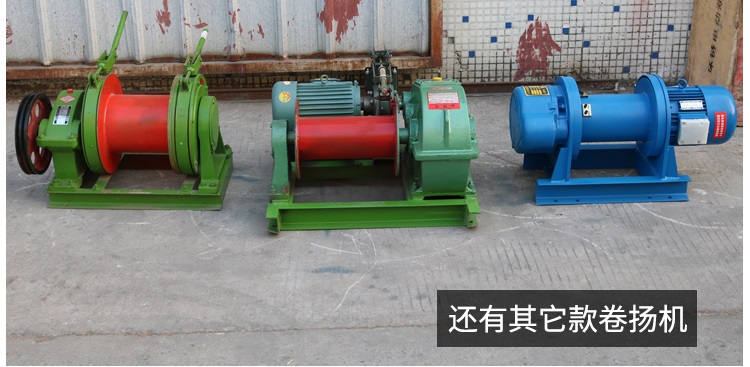Building Electric Winches1-7.jpg