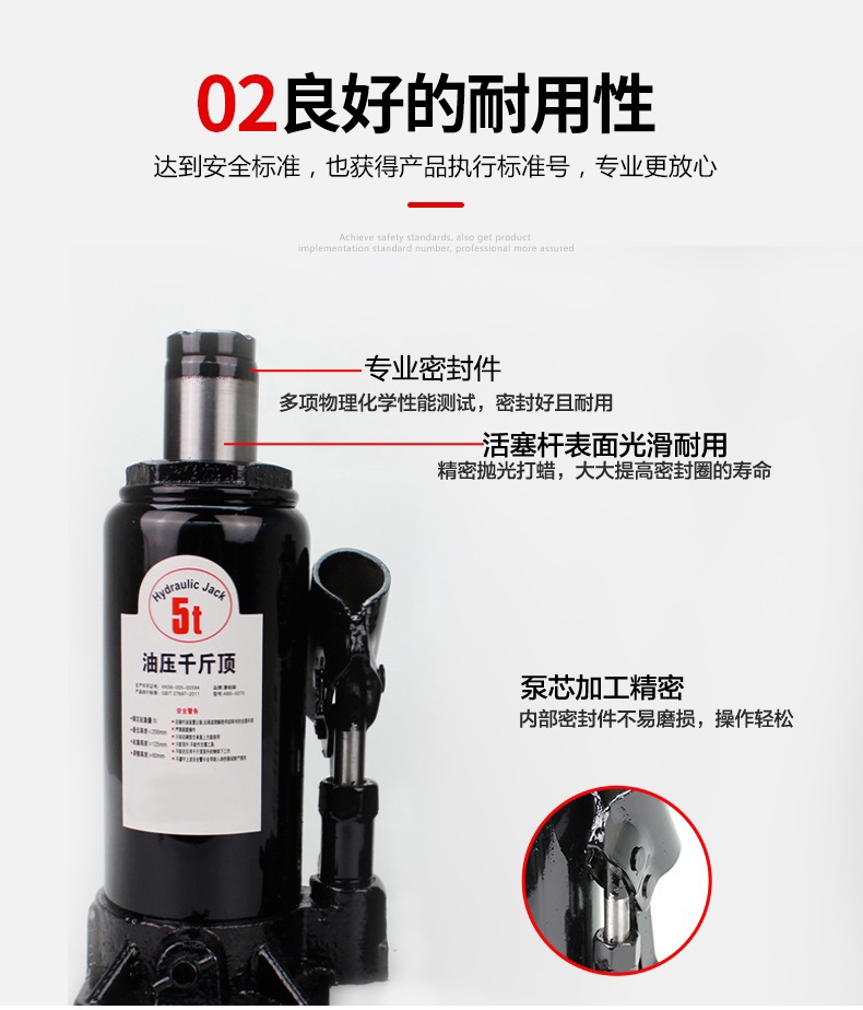 Hydraulic bottle jack11-2.jpg