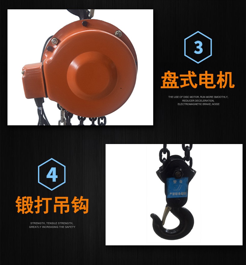Professional Supplier of DHK electric chain hoist6-3.jpg