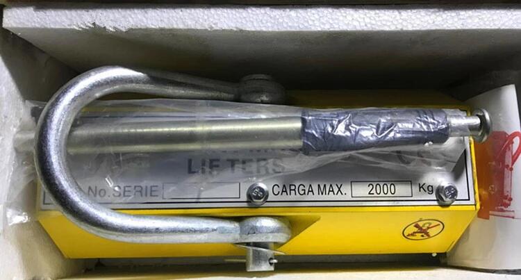 China Permanent Magnetic Lifter2-7.jpg