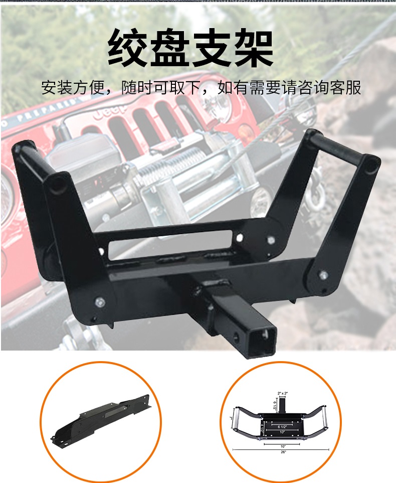 Competitive ATV Winches China Supplier9-9.jpg