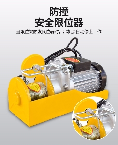 Easy Operation Mini Electric Wire Rope Hoist