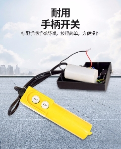 Mini small portable wire rope electric hoist 100kg 300kg remote control electric winch