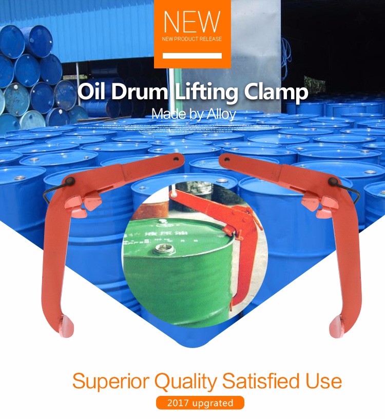 China Drum Lifting Clamps manufacturers1.jpg