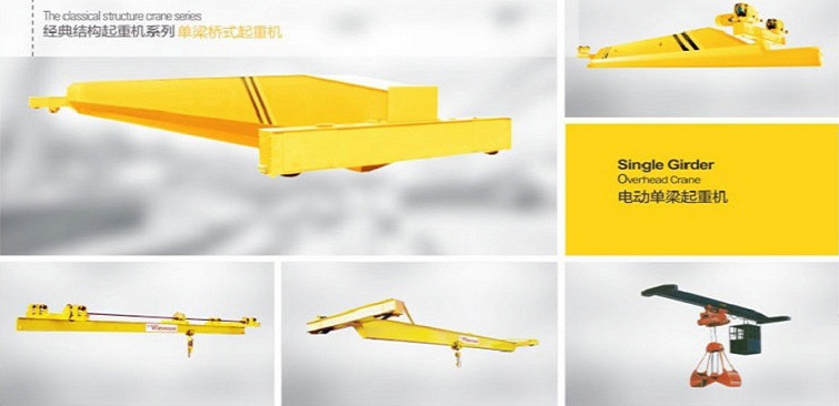 China Single Girder Overhead Cranes manufacturers1.jpg