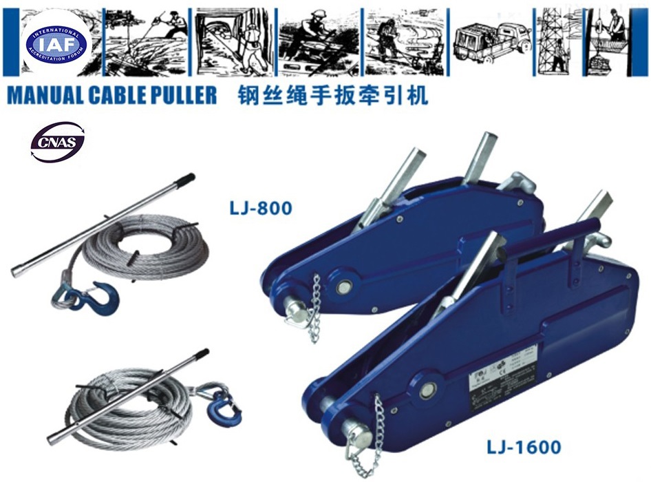 China Tirfors manufacturers21.jpg