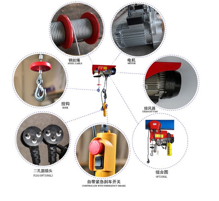 China Mini Electric Wire rope Hoists manufacturers6.jpg