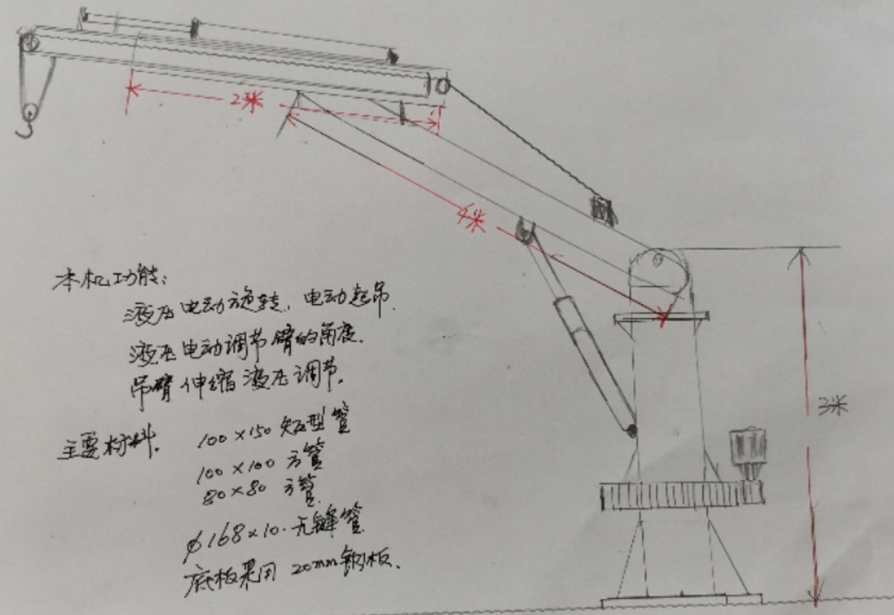 Drawing of Harbour fishing electrical crane1.jpg