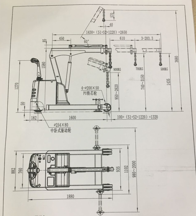 Drawing for 1t Fully Electric Floor Crane.jpg