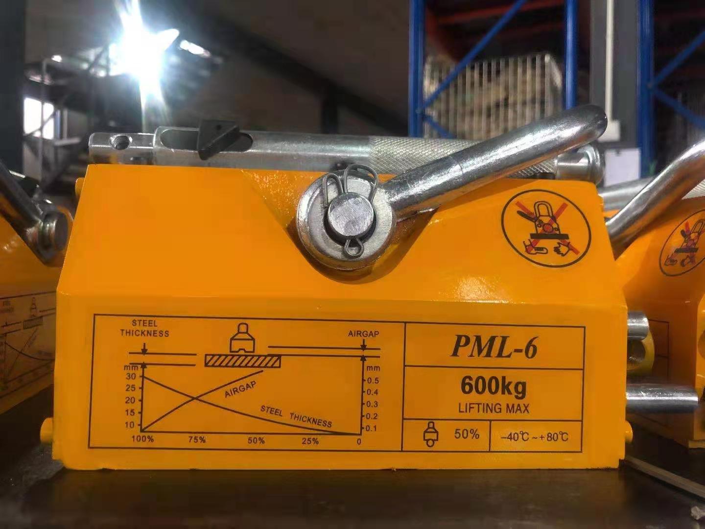 Site photos of 600kg Permanent Magnetic Lifter  (2.5 times safety factor)1.jpg