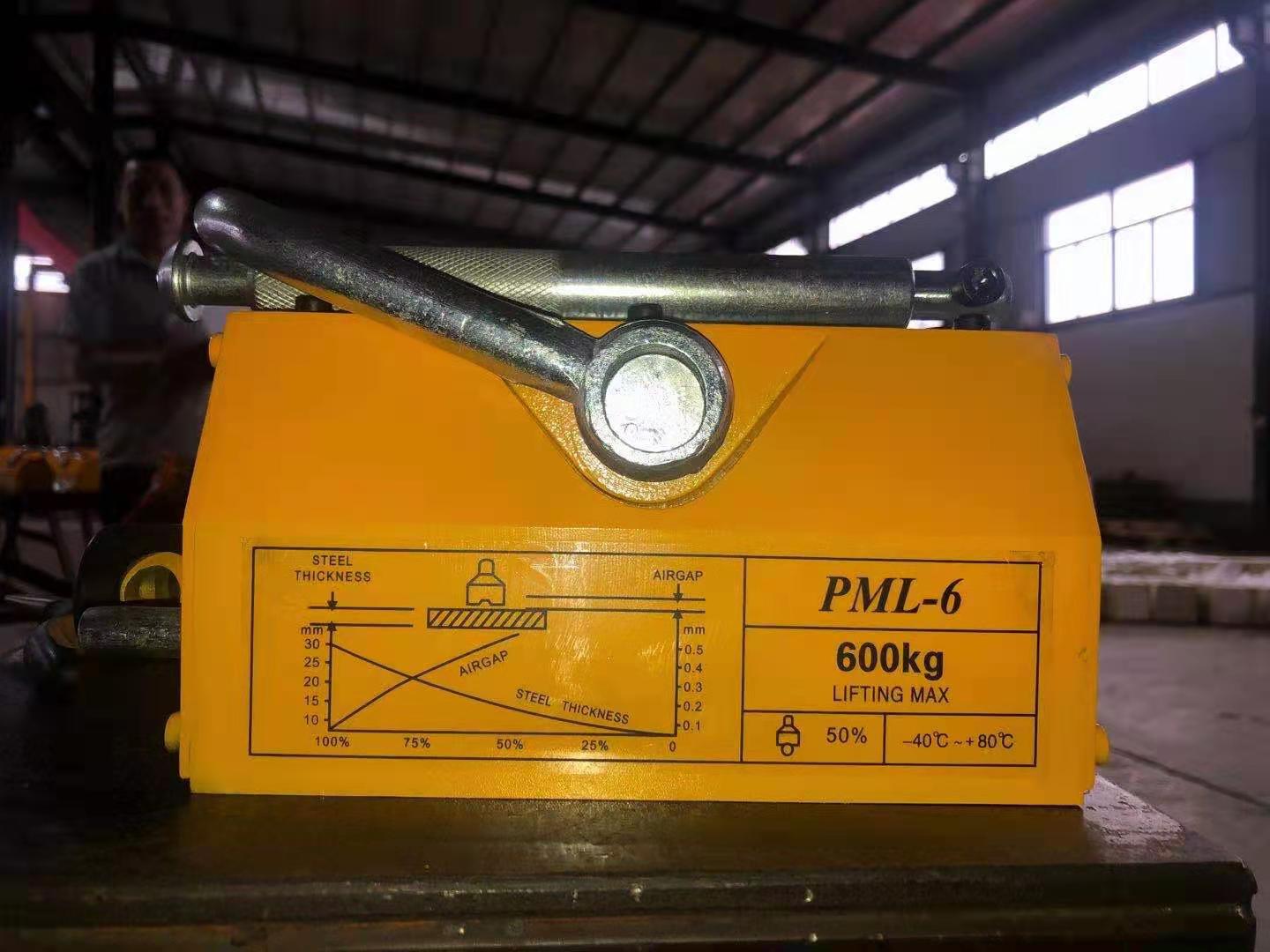 Site photos of 600kg Permanent Magnetic Lifter  (2.5 times safety factor)2.jpg