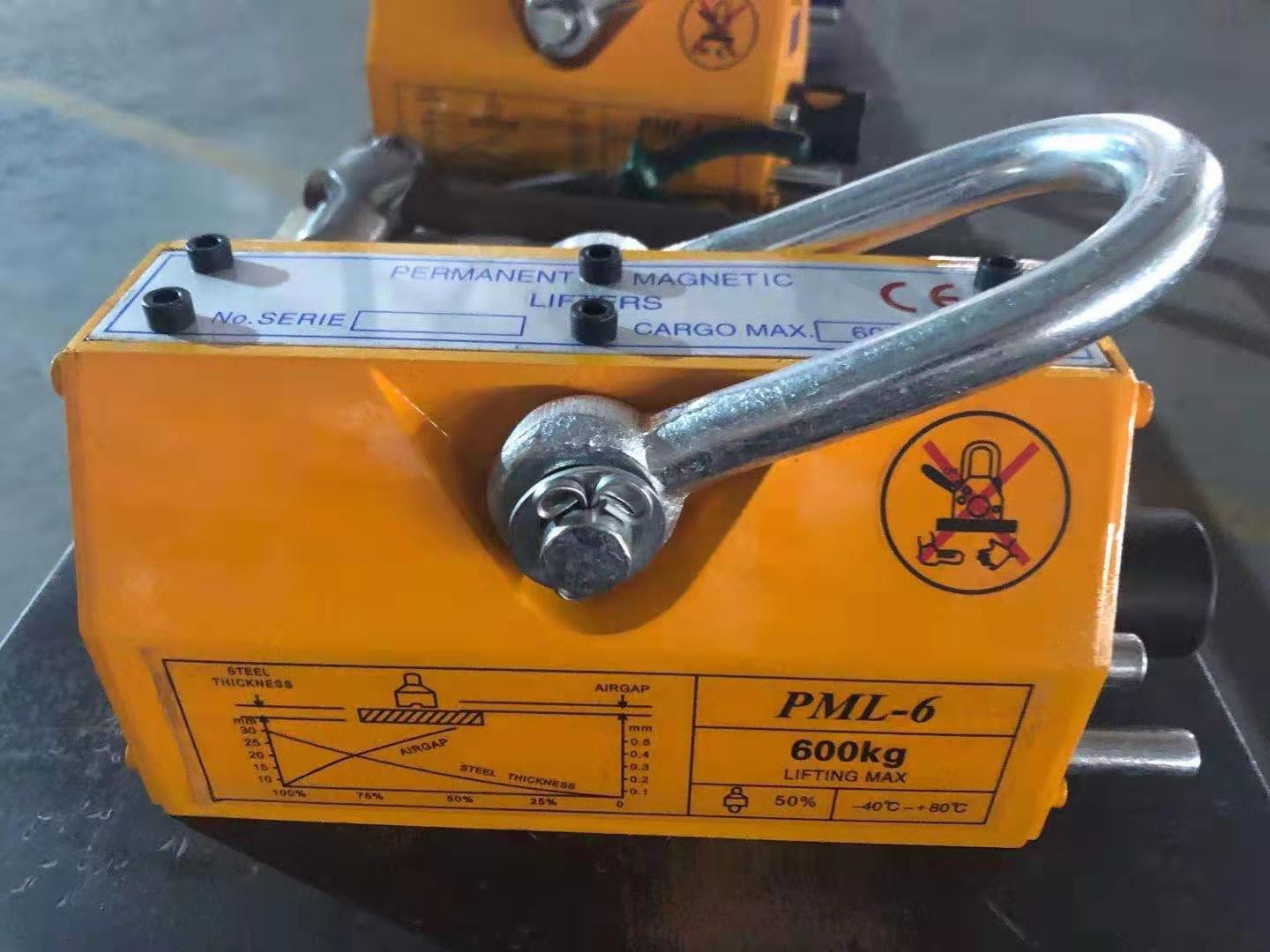 Site photos of 600kg Permanent Magnetic Lifter  (2.5 times safety factor)4.jpg