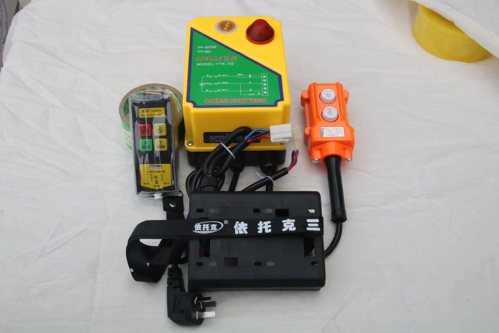 Remote controller + contactor + control pendant for PA hoist.jpg