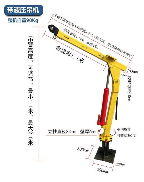 davit crane With Hydraulic Pump.jpg