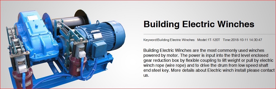building electric winch customer interested in.jpg