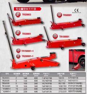 Inquiry about trolley jack heavy duty 10 tons from UAE