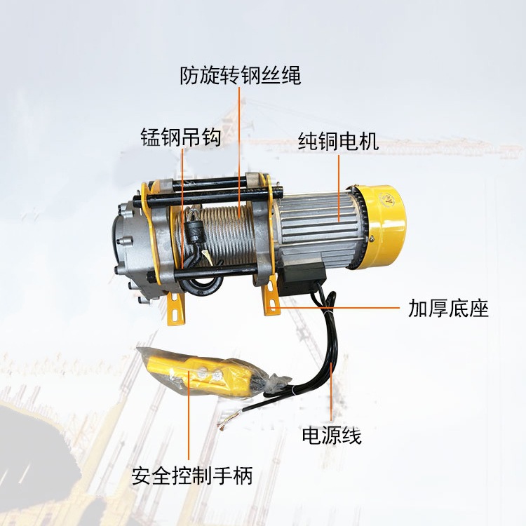 Multifunctional capstan material hoist lift winch electric winches.jpg