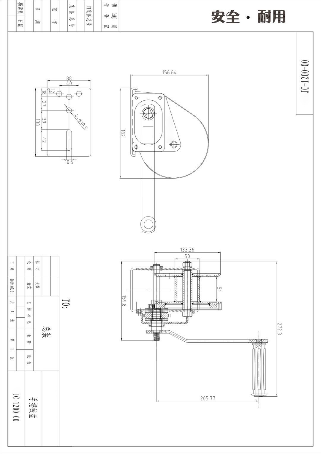 Technical drawing of 1200lbs Stainless Steel manual winch.jpg