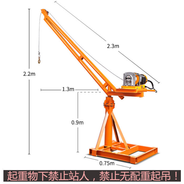 500kg Mini Crane with Mini Hoist for Lifting Materials.jpg