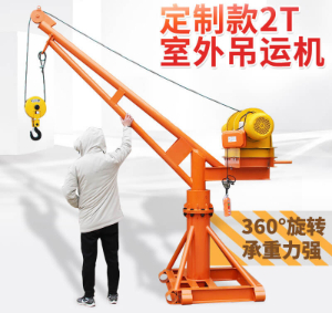 2T Mini Construction Crane with electric powered motor single phase or three phase