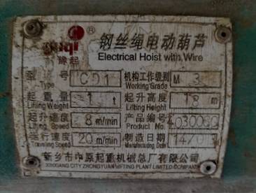 existing name plate of ELECTRIC WIRE ROPE HOIST 1T.jpg