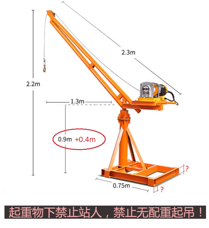 Mini Construction Cranes  MCC05.jpg